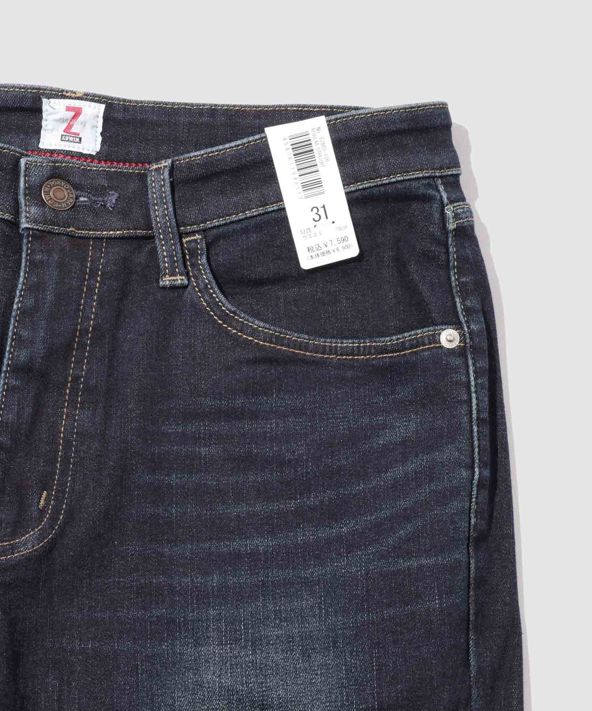 EDWIN ZED JEANS EZD03 ストレッチデニム レギュラーストレート メンズ